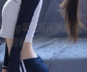 51cg苹果版闲聊时光：是不是又吃到新款的洗脑瓜了？