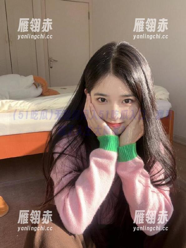 无意间闯入51吃瓜入口，我竟成了人生大赢家？