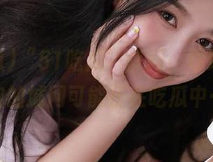 “51吃瓜”官网：你好，您查询的域网可能正在吃瓜中…