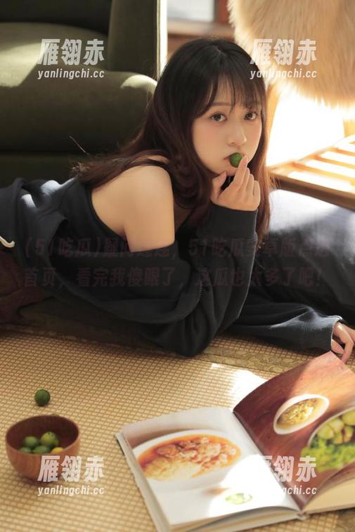 疑问连连，51吃瓜安卓版点进首页，看完我傻眼了，这瓜也太多了吧！