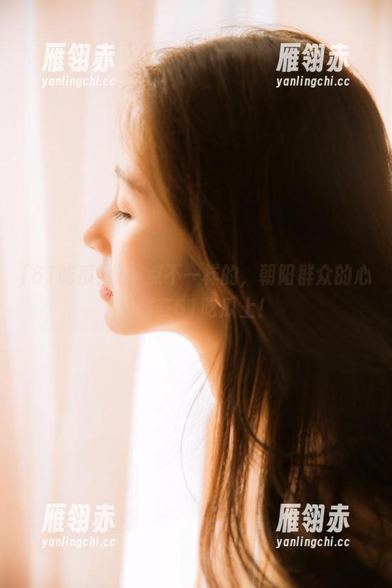 收藏点不一样的，朝阳群众的心头爱在61吃瓜上！