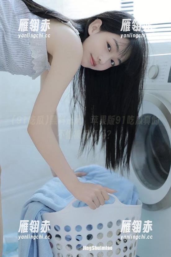 黑料成风，苹果版91吃瓜真的不怕被反打吗？