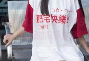 免费吃瓜网让分享变得无比简单，好玩的瓜等你来探！