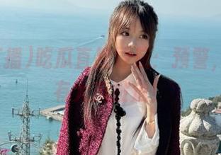 吃瓜直播导航：预警，今天又有大瓜投放！
