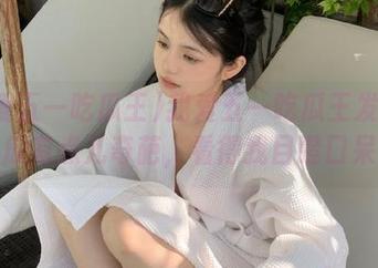 我爱五一吃瓜王发布的瓜有点儿奇葩，看得我目瞪口呆