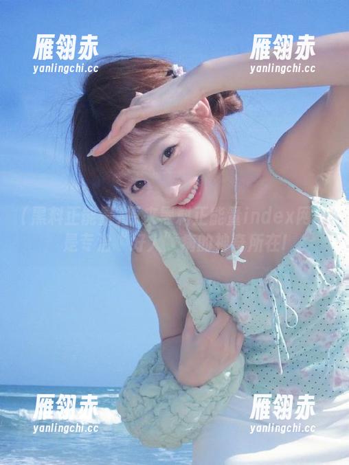 原来黑料正能量index网站是专治“好人”病的神奇所在!