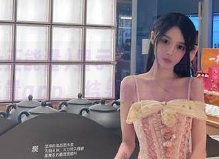 显示不小心点击黑料社正能量app，结果惊呆反转剧！