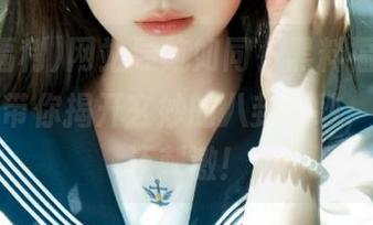 网站导航如同“黑料福利”，一步步带你揭开玄妙的八卦面纱，比吃瓜还刺激！