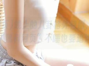 晚上的八卦格外特别，赶紧下载“黑料网页”不睡也要追追！